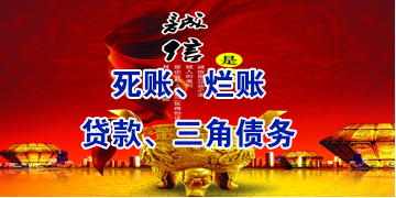 郭河镇要债公司