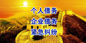 郭河镇追债公司