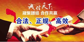 郭河镇讨账公司